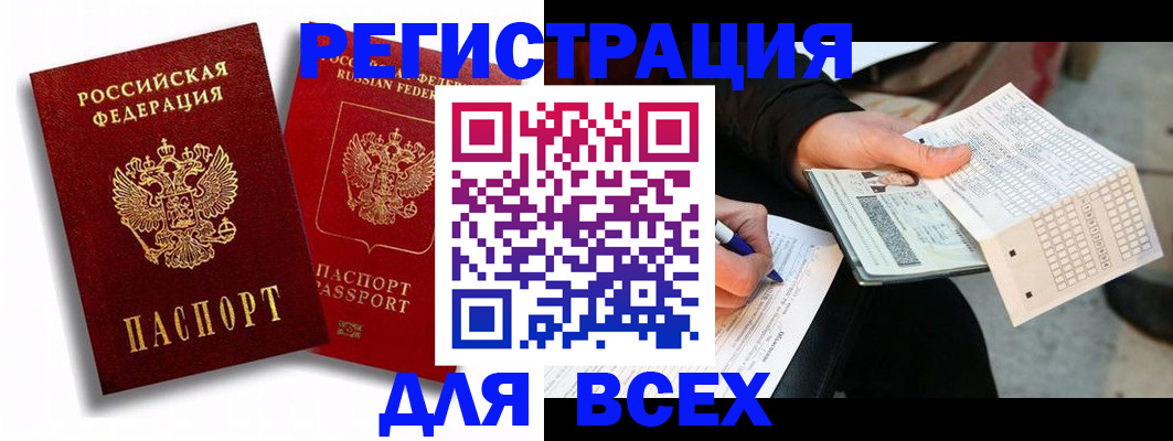 прописка в квартире в Нижних Сергах