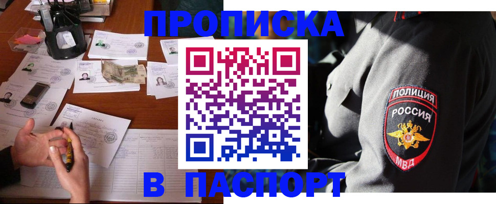 миграционный учет в Нижних Сергах