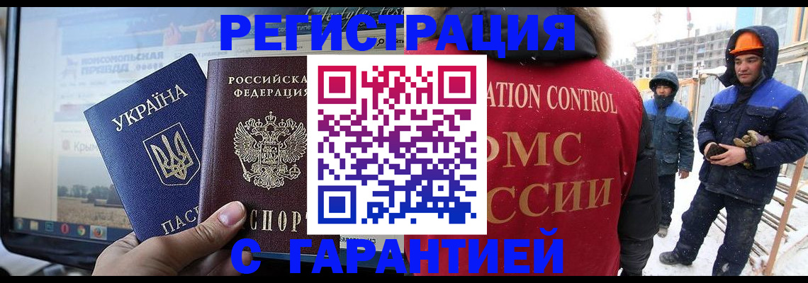 прописка от собственника в Нижних Сергах